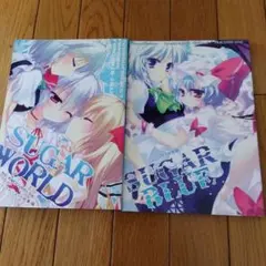 東方Project同人誌　FRAC　もとみやみつき　総集編2冊