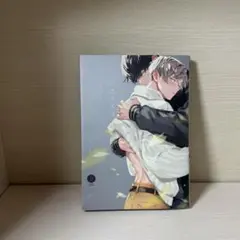 お隣さんはしたくないのに するがしぎ