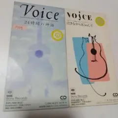 VOICE/24時間の神話　泣きながらKissをして