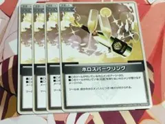 Item thumbnail for item d912b446-f6d3-4004-a0e8-3763871b65f0