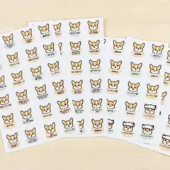 うちの子きろく帖 わんこと暮らしのシール コーギー デイリー生活編
