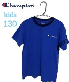 Champion 青 Tシャツ ストライプ付き130サイズ