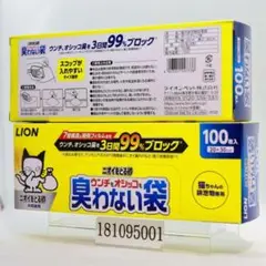 Item thumbnail for item 52ca2877-97db-4c64-af7b-63f23246174f
