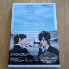 セブンデイズ　コンプリートDVD