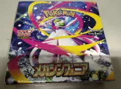 ポケモンカード　メガシンフォニア　新品、未開封、シュリンク付き