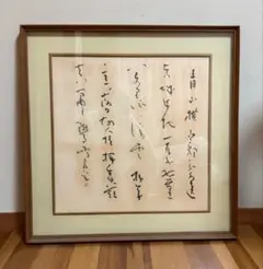 Item thumbnail for item de6408db-8a16-496c-9472-46df803a2aa1