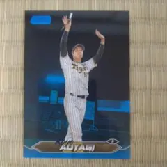青柳 晃洋 2024 topps stadium club １５０シリ