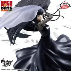 ［即発送］SAKAMOTO DAYS VIBRATION STARS-大佛-Ⅱ