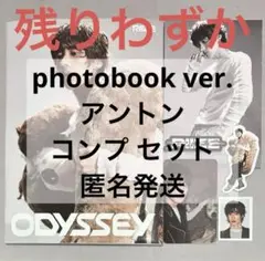 RIIZE アントン ODYSSEY photobook 開封済み コンプ