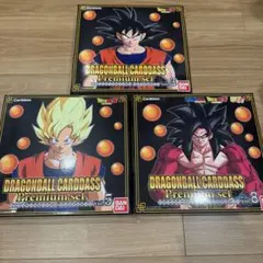 カードダス ドラゴンボール プレミアムセットvol.3・5・8 グッズのみ