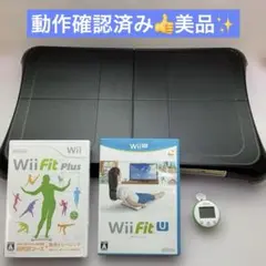 【セット】wii fit U wii fit plus バランスボード