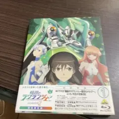 輪廻のラグランジェ season2 1〈初回限定版〉