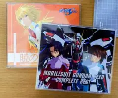 GUNDAM SEED COMPLETE BEST＆暁の車セット