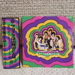 安田明とビート・フォーク/ディスコ歌謡CD 3タイトルセット 安田明とビート・フォーク/ディスコ歌謡CD 3タイトルセット