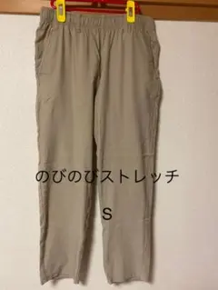 ストレッチパンツ　S