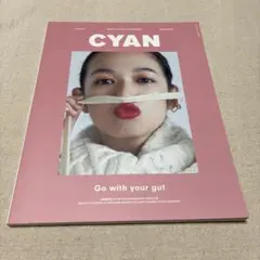 CYAN 美容雑誌
