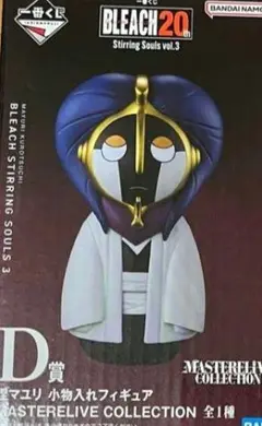 BLEACH 一番くじ 涅マユリ 小物入れフィギュア MASTERLIVE