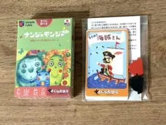 【新品未開封】ナンジャモンジャ ミドリ カードゲーム　おまけ付き　すごろくや