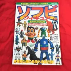 Item thumbnail for item 13e62295-25b1-4f3f-8c88-318e7f7a3e75