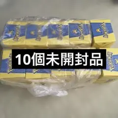 マクドナルド　ポケモン ハッピーセット おもちゃ 10個 玩具