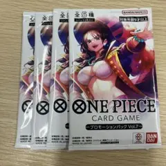 ワンピースカード プロモーションパックvol.7 4パックセット
