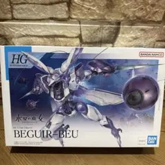 HG 1/144 ベギル・ベウ
