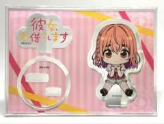 桜沢墨 ぺたん娘アクリルフィギュア 「彼女、お借りします」