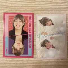 よしもとコレカ　6th Edition