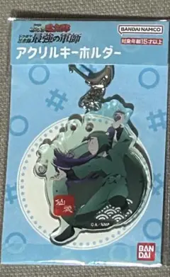 忍たま乱太郎 アクリルキーホルダー