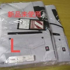 Z-DRAGON 作業着2着まとめ売り Ｌシルバー