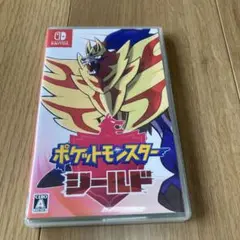 ポケットモンスター シールド
