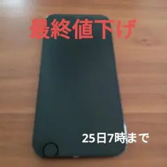 iPhone12 promax