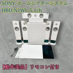 2025年最新】HBD-N1WLの人気アイテム - メルカリ
