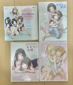 最安値　無邪気の楽園　DVD ケース　特典　ドラマCD