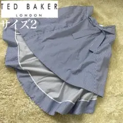 tedbaker ストライプ柄フィッシュテールスカート ブルー 青 M