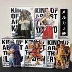 ワンピースKING OF ARTIST ５点セット