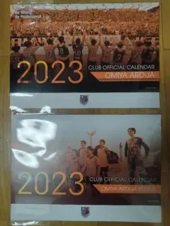 大宮アルディージャ カレンダー 2023 2個セット