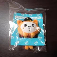 そうにゃん　ぬいぐるみ そうにゃん 寝ころびぬいぐるみ | 相鉄ファン | 相鉄グループ