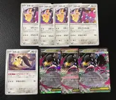 ポケモン 進化ライン デッキパーツ クチート メガクチートex