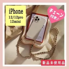 【新品☆】iPhone12/12pro/12miniケース レザーMIXチェーン