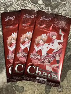 Chaos TCG 双剣双銃 【神崎・H・アリア 】　SP 2025年最新】chaos tcg アリアの人気アイテム - メルカリ