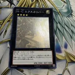 2025年最新】遊戯王 エクスカリバー ホロの人気アイテム - メルカリ