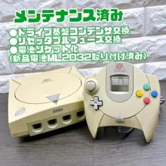 【メンテナンス】ドリームキャスト　本体一式　すぐ遊べる