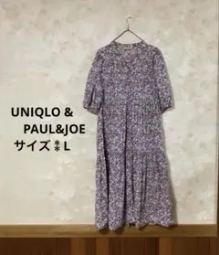 【UNIQLO完売品】 ポール&ジョーコットンティアードワンピース（L）