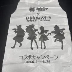 ホロライブゲーマーズ　いきなりステーキ　紙エプロン