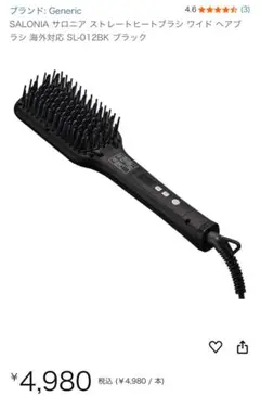 Item thumbnail for item d358ca09-c9bc-4eff-8517-f41fc9f33bc9