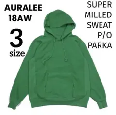 18AW AURALEE SUPER MILLED SWEAT パーカー 緑 3