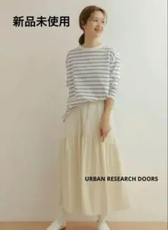 新品未使用　URBAN RESEARCH DOORS タックティアードスカート