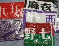 乃木坂46 　マフラータオル　5枚　西野七瀬　白石麻衣