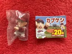 広島東洋カープ　カプケシ　常廣羽也斗　背番号17